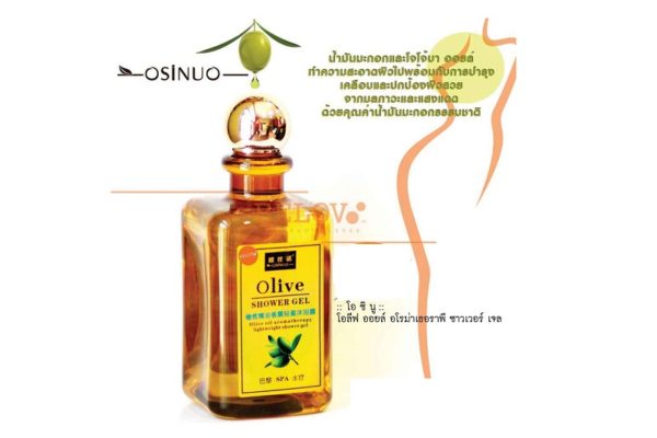 ชาวเวอร์เจลน้ำมันมะกอก OSINUO OLIVE SHOWER GEL